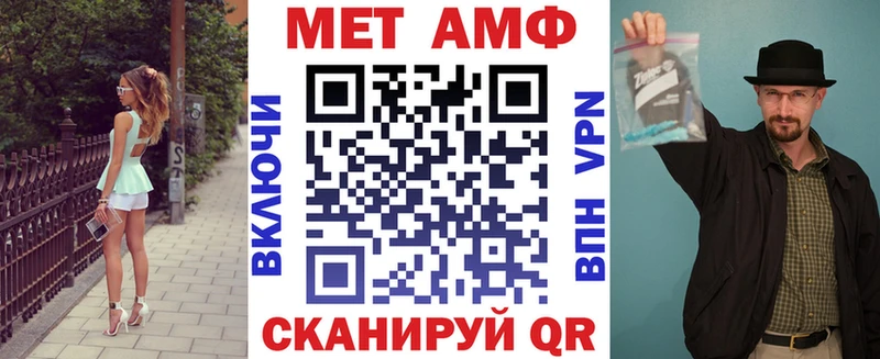 Амфетамин 98%  Венёв 