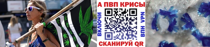 APVP VHQ  Венёв 