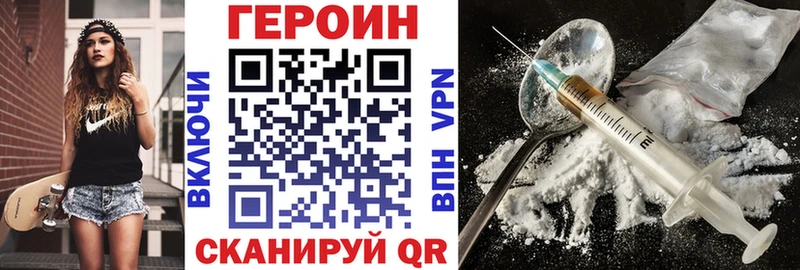 наркотики  Венёв  ГЕРОИН хмурый 