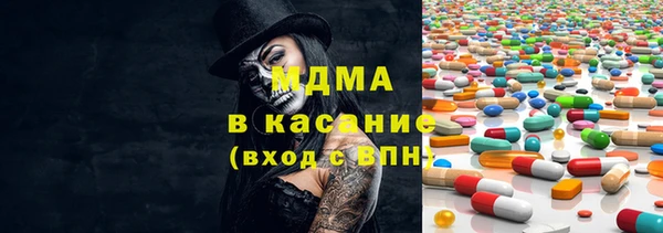 MDMA Premium VHQ Беломорск