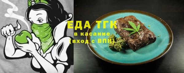 ГАЛЛЮЦИНОГЕННЫЕ ГРИБЫ Белоозёрский