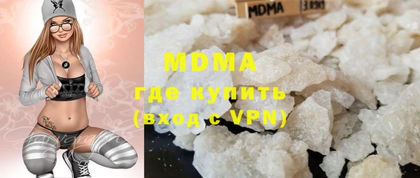 MDMA Premium VHQ Беломорск