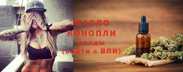 кокаин премиум Богородск