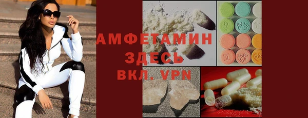 MDMA Premium VHQ Беломорск