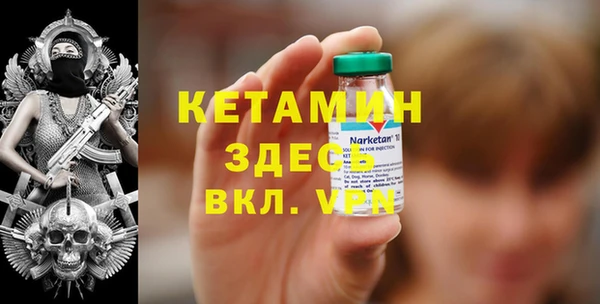 MESCALINE Белокуриха