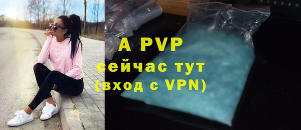 MDMA Premium VHQ Беломорск
