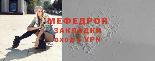 MESCALINE Белокуриха