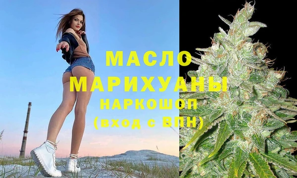 хмурый Богородицк