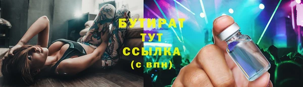 MESCALINE Белокуриха