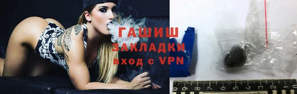 MESCALINE Белокуриха