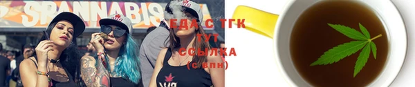 MESCALINE Белокуриха