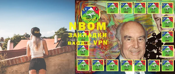 кокаин премиум Богородск