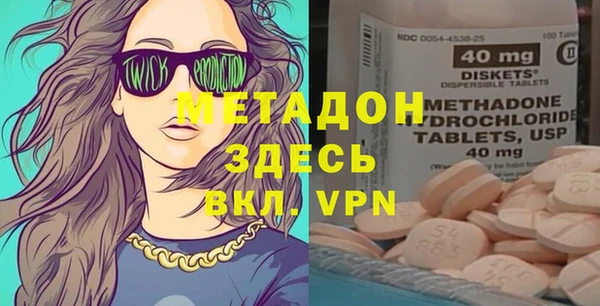 MDMA Premium VHQ Беломорск