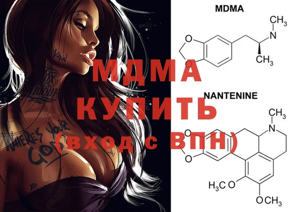 MDMA Premium VHQ Беломорск