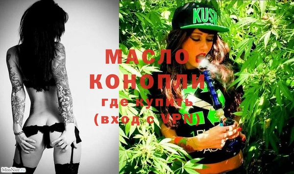 MDMA Premium VHQ Беломорск