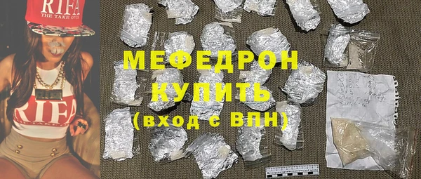 кокаин премиум Богородск