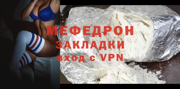 кокаин премиум Богородск
