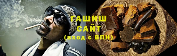 ГАЛЛЮЦИНОГЕННЫЕ ГРИБЫ Белоозёрский