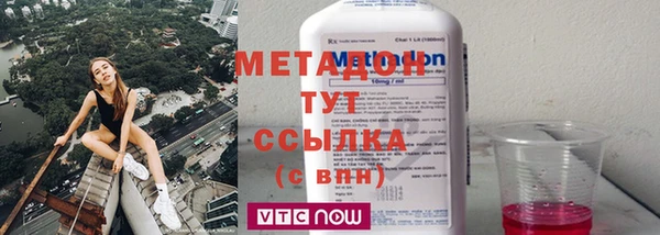 хмурый Богородицк
