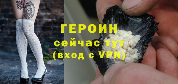 MESCALINE Белокуриха