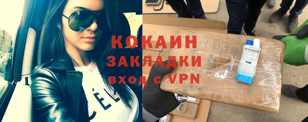 синтетический гашиш Балабаново