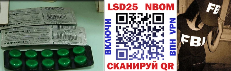 LSD-25 экстази ecstasy дарнет шоп Венёв
