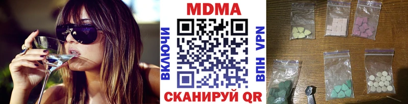 МДМА кристаллы  где купить   Венёв 