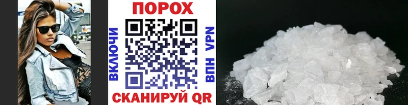 МЕТАМФЕТАМИН мет  где найти наркотики  Венёв 