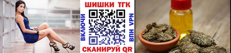 Канабис White Widow  Венёв 